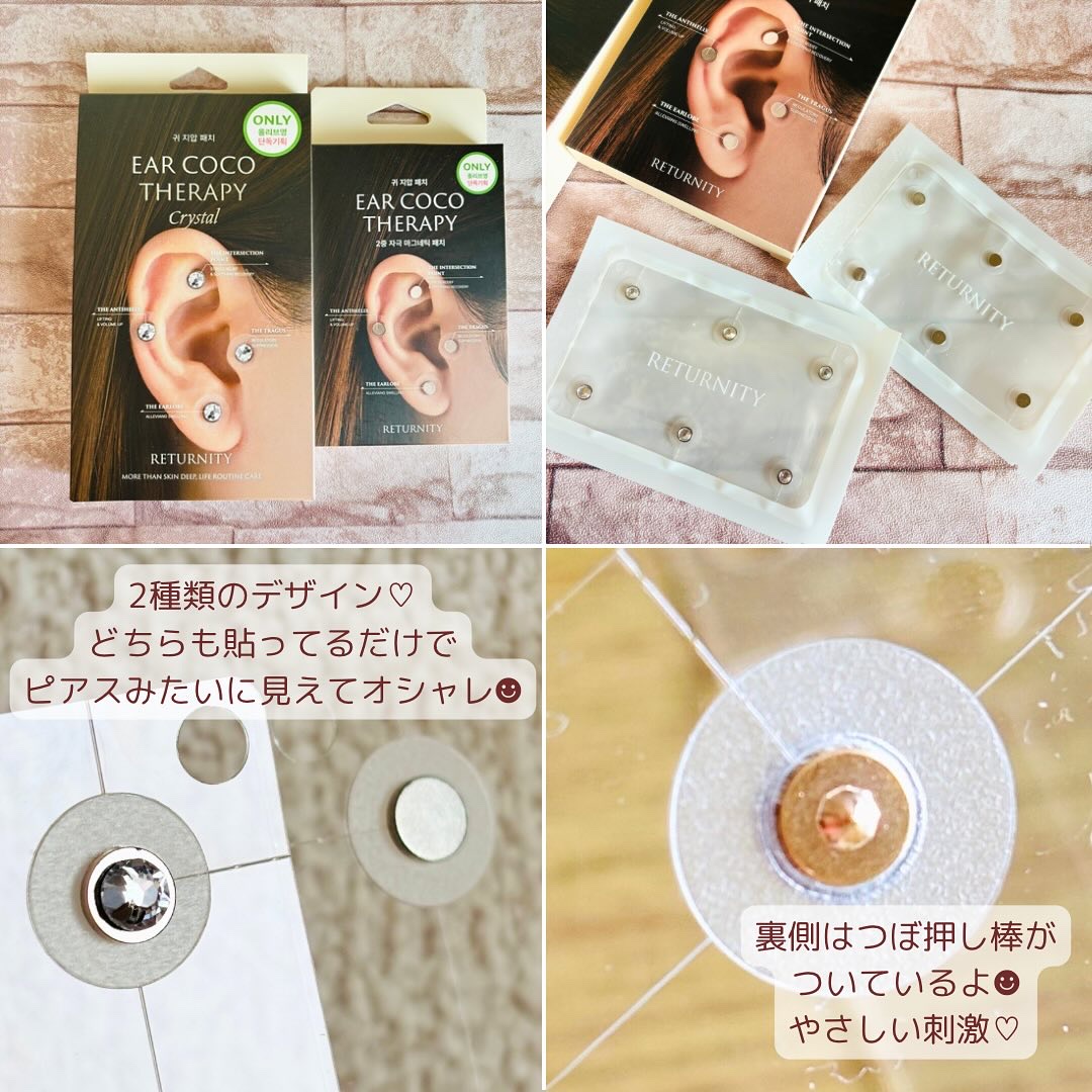 イヤーセラピー/RETURNITY/その他を使ったクチコミ（2枚目）