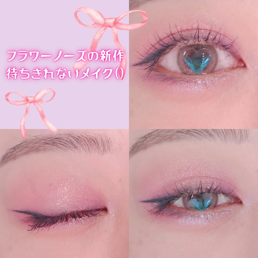 ラストオート ジェルアイライナー/BBIA/ジェルアイライナーを使ったクチコミ（2枚目）