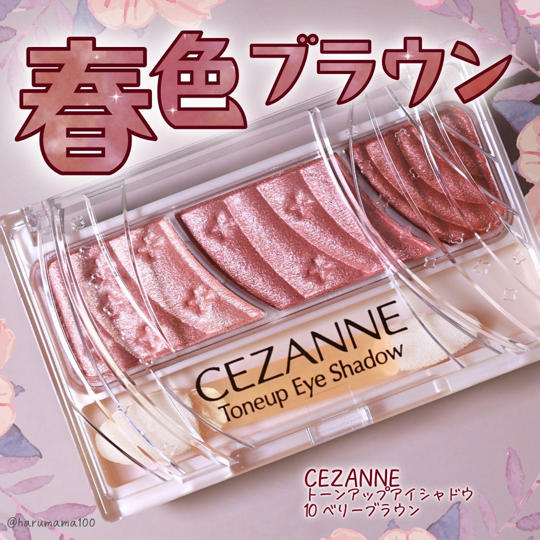 トーンアップアイシャドウ/CEZANNE/アイシャドウパレットを使ったクチコミ(1枚目)