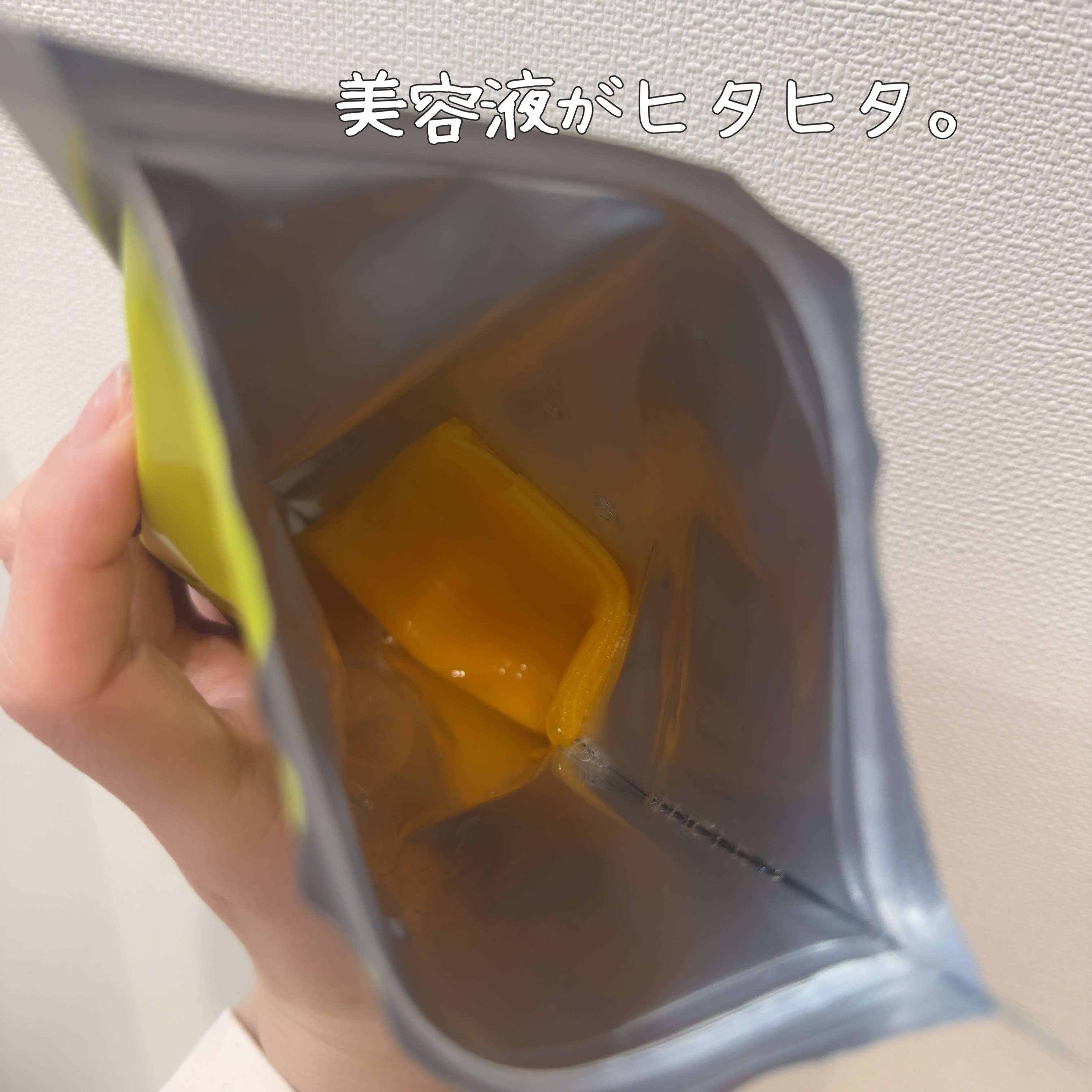 ビタミンC ブレミッシュセラム マスクパック/Anua/シートマスク・パックを使ったクチコミ（2枚目）