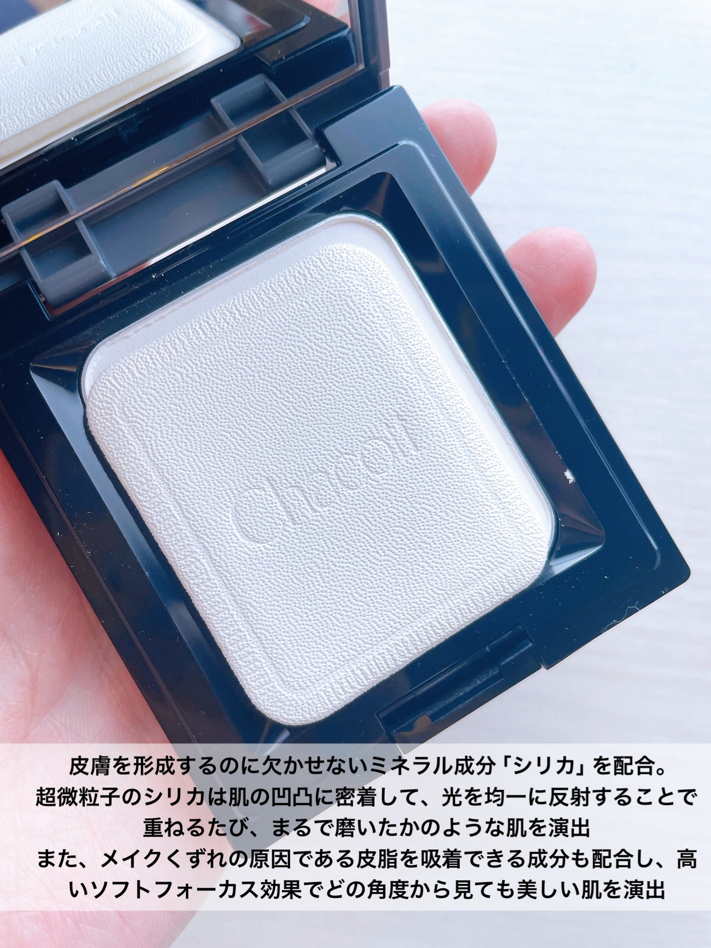 コンプレクションクリエイター/チャコット・コスメティクス/プレストパウダーを使ったクチコミ(2枚目)