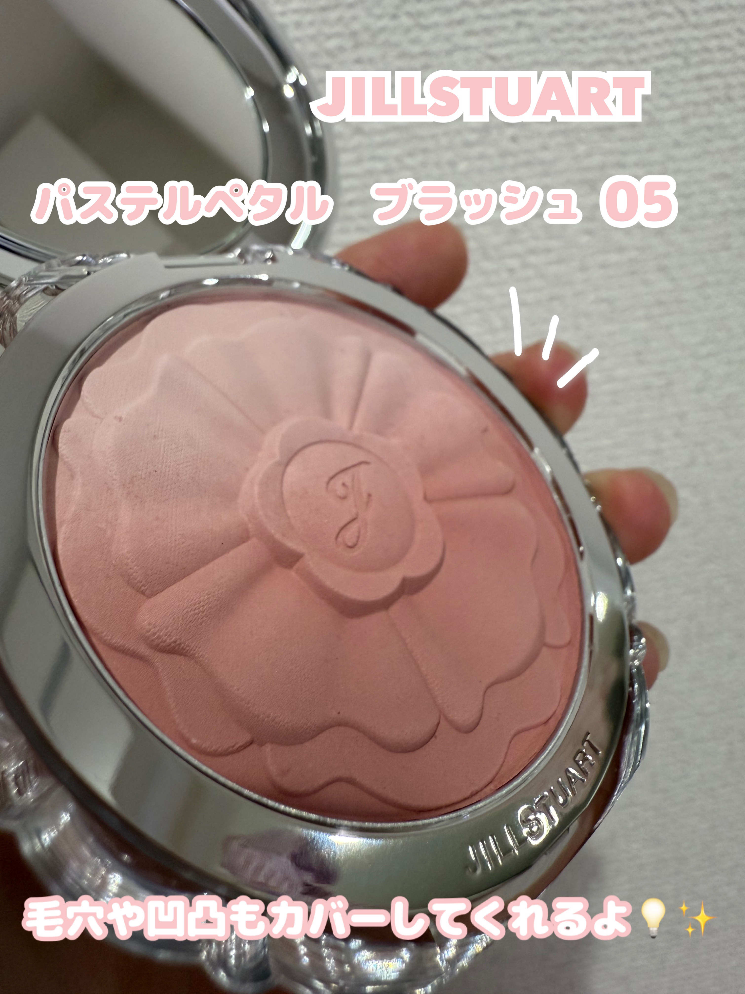 ジルスチュアート　パステルペタル ブラッシュ/JILL STUART/パウダーチークを使ったクチコミ（2枚目）