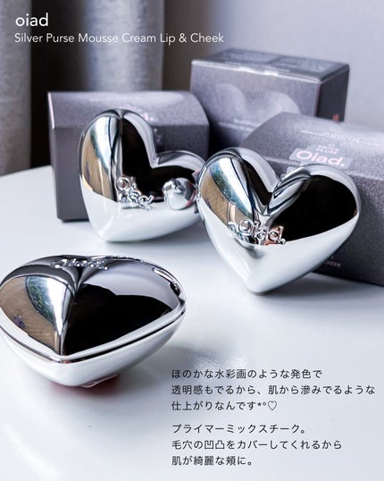 シルバーパース ムースクリーム リップ&チーク/oiad/ジェル・クリームチークを使ったクチコミ(6枚目)