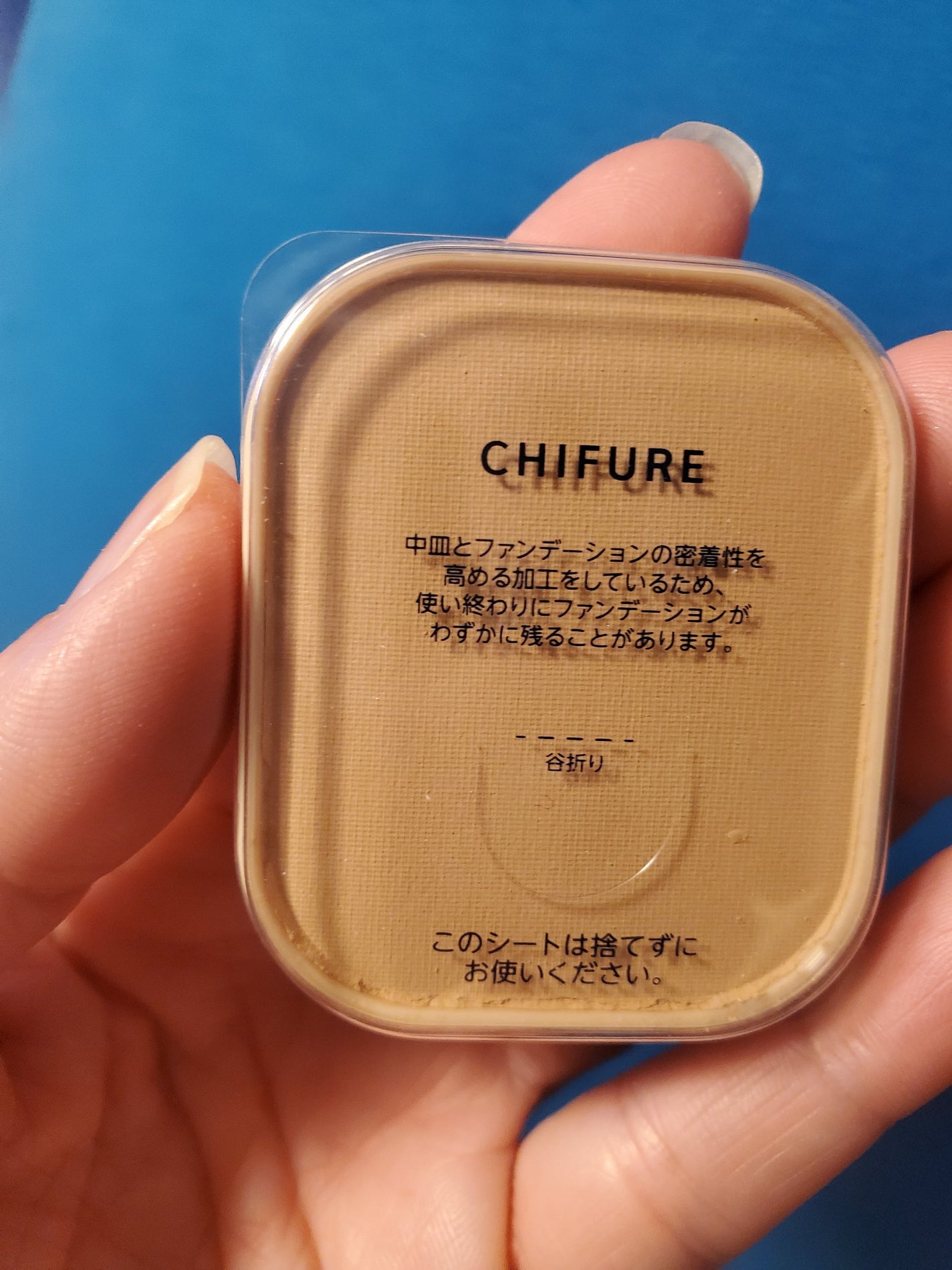 UV パウダー ファンデーション/ちふれ/パウダーファンデーションを使ったクチコミ(6枚目)