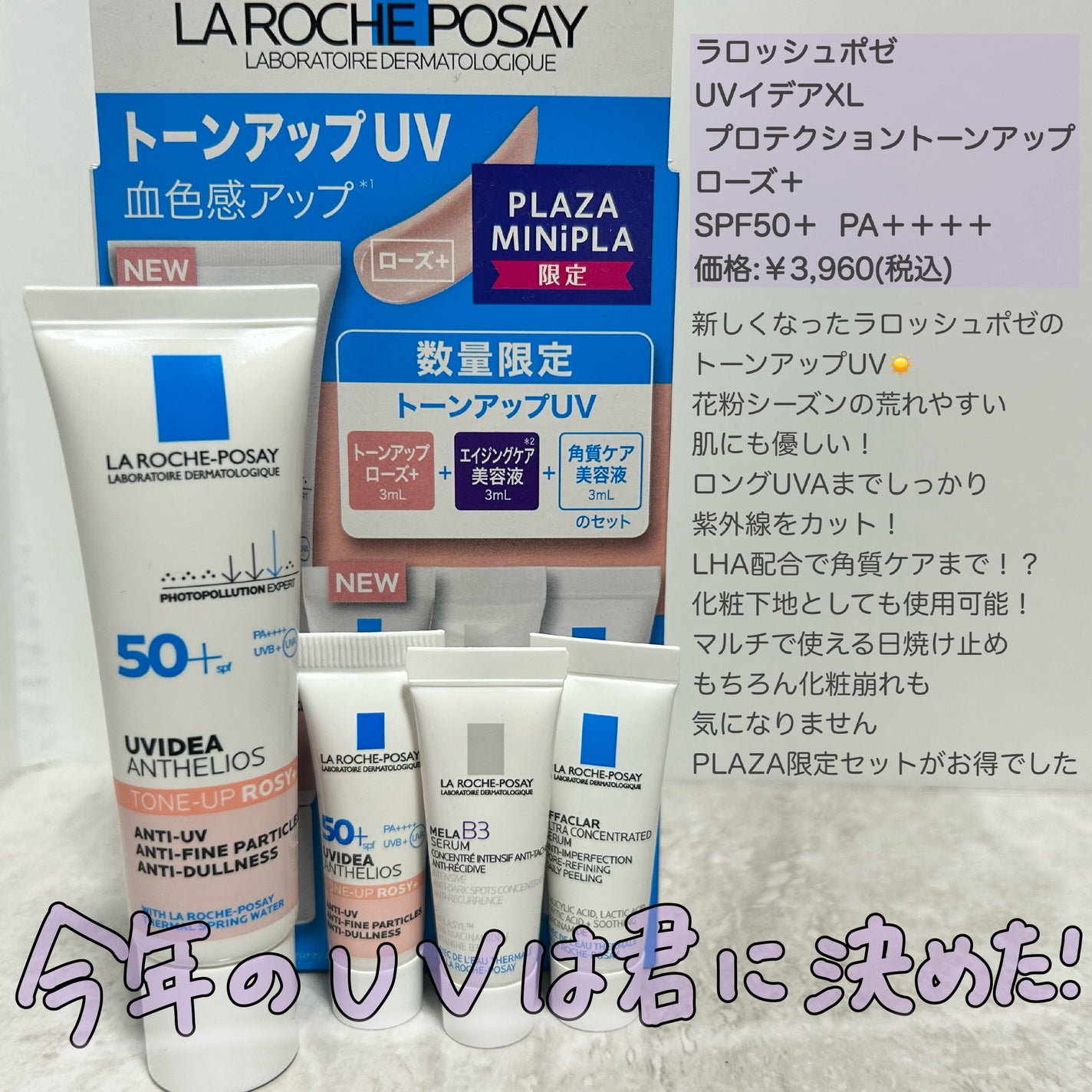 アレルバリア ミスト N/d プログラム/ミスト状化粧水を使ったクチコミ(5枚目)