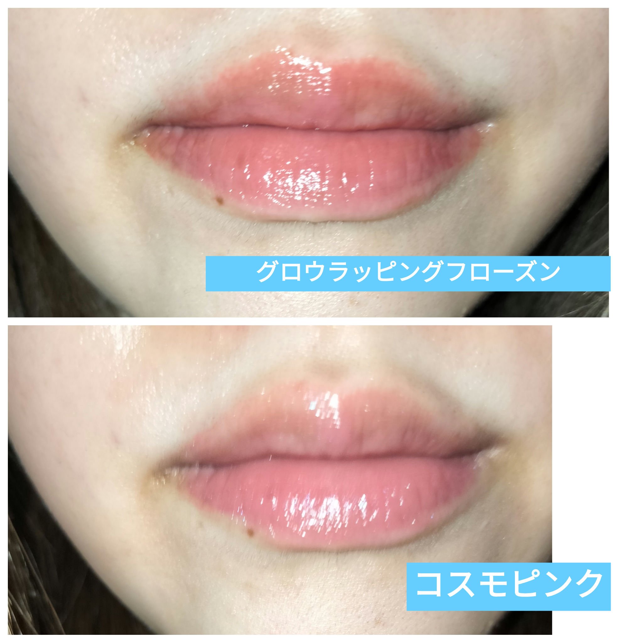 リップガーディアン グロウラッピングティントP/LIPGUARDIAN/リップティントを使ったクチコミ（3枚目）