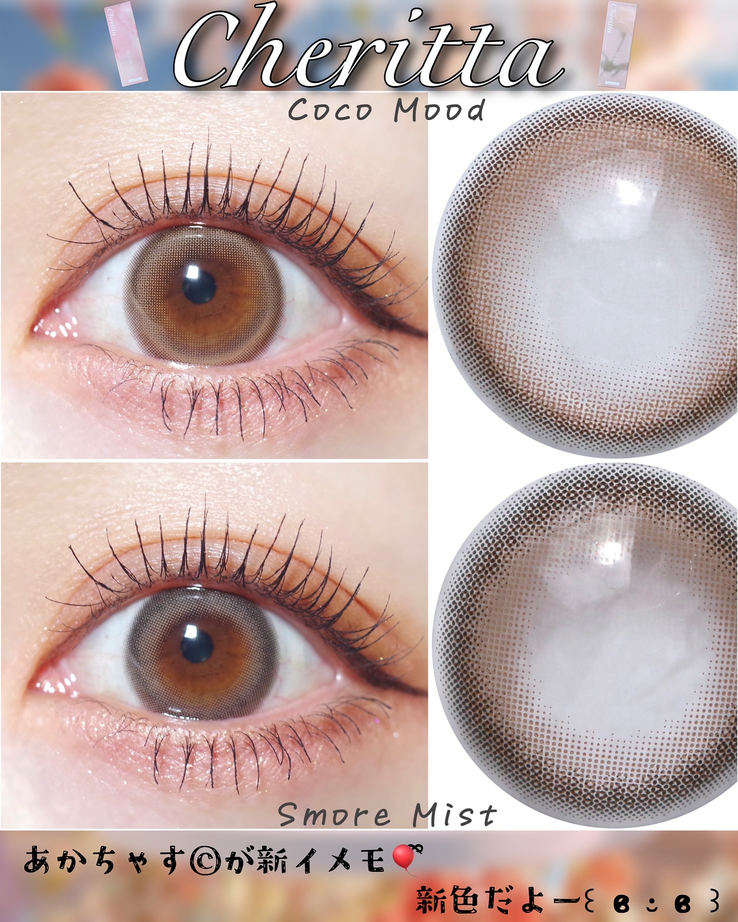 Cheritta 1day/Cheritta/ワンデー（１DAY）カラコンを使ったクチコミ（1枚目）