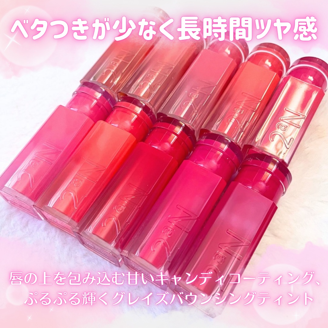 グレイズバウンシングティント/2aN/リップティントを使ったクチコミ（2枚目）