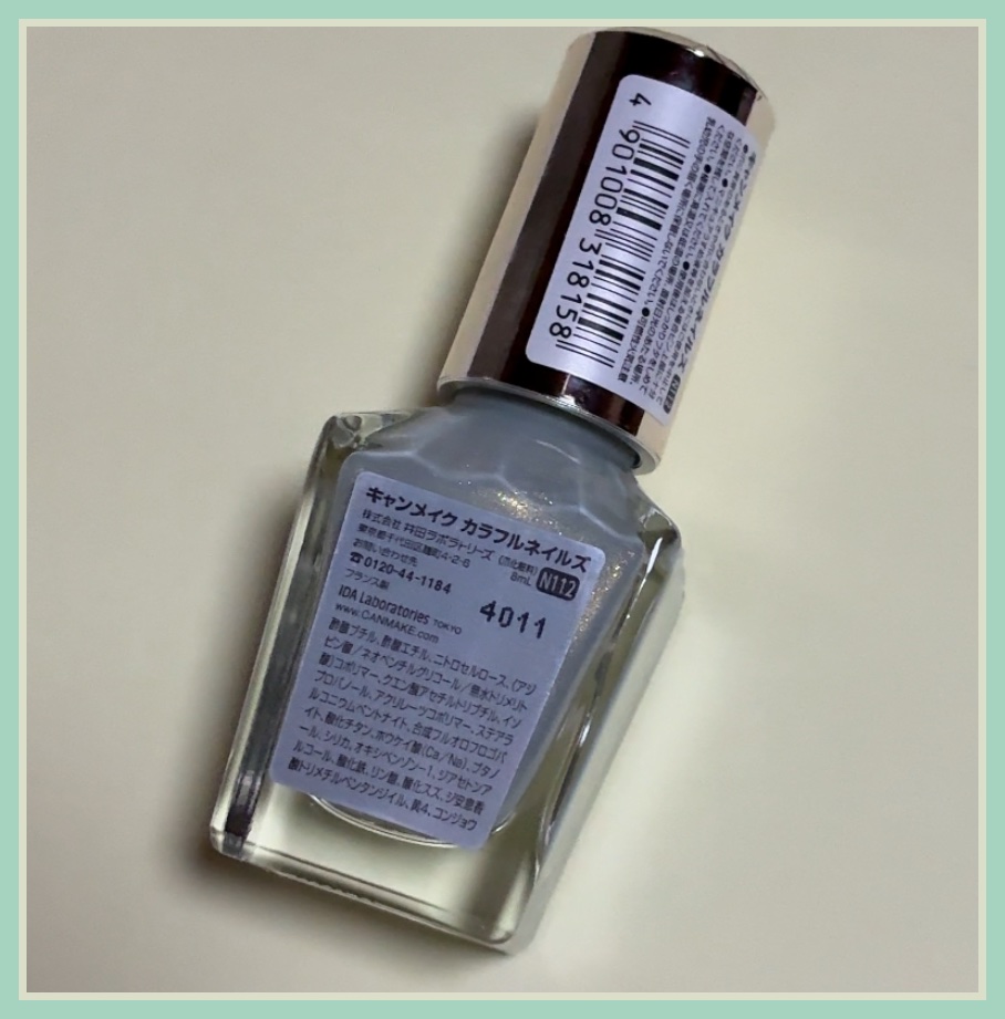 カラフルネイルズ/キャンメイク/マニキュアを使ったクチコミ（3枚目）