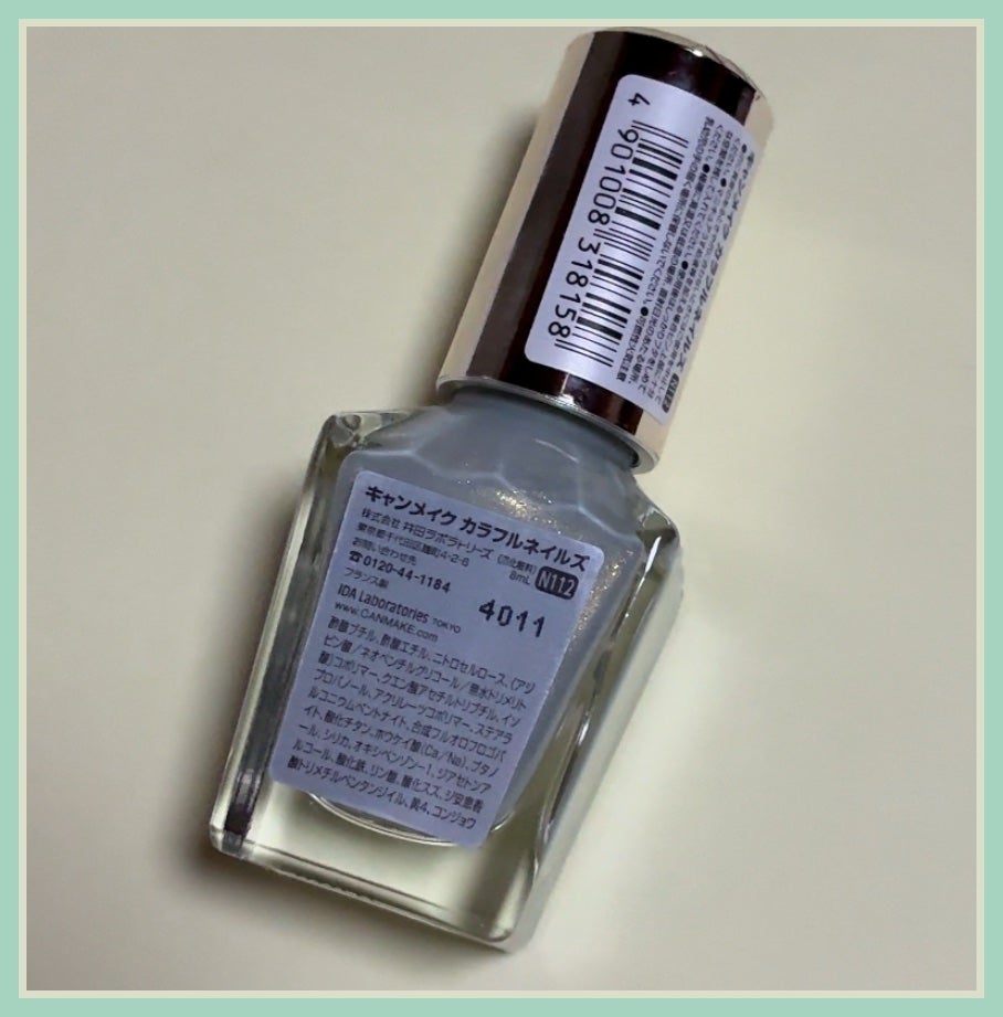 カラフルネイルズ/キャンメイク/マニキュアを使ったクチコミ(3枚目)