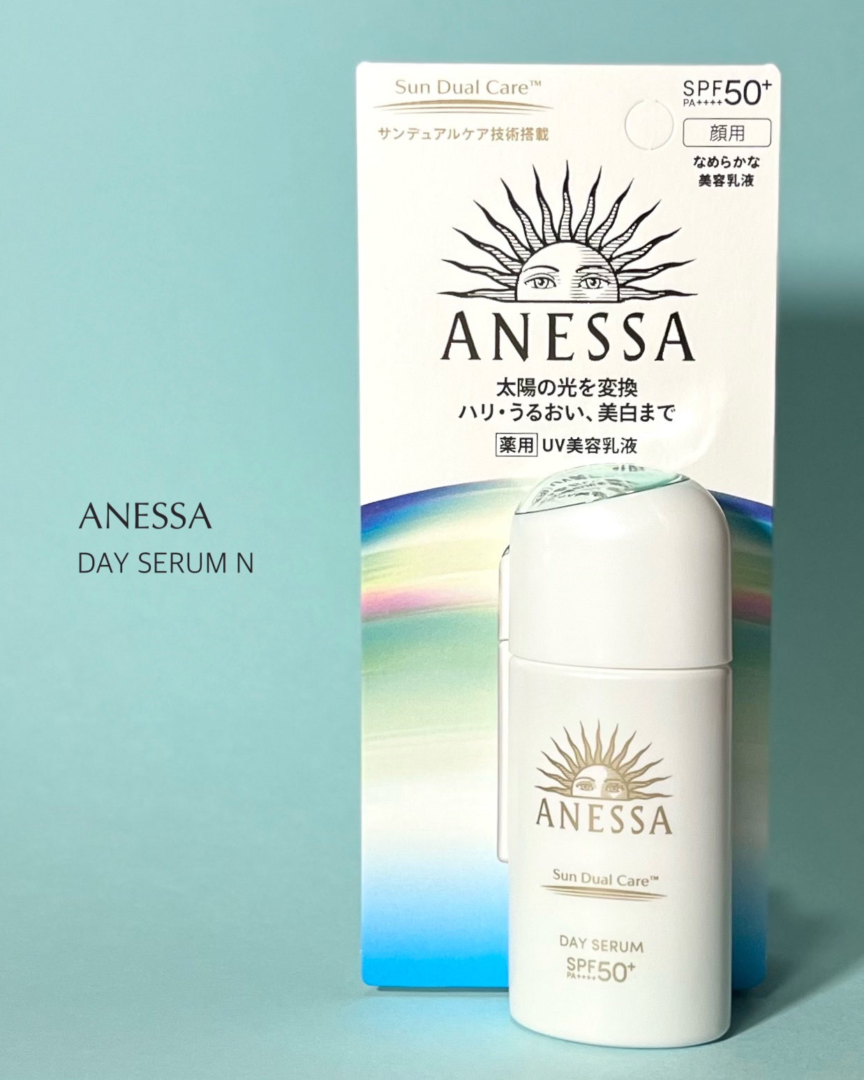 アネッサ　デイセラム　N/アネッサ/化粧下地を使ったクチコミ（2枚目）