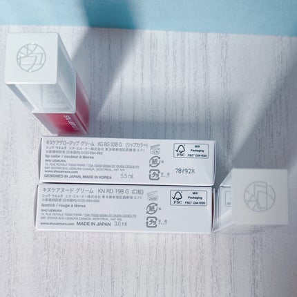 キヌケアグローアップ グリーム/shu uemura/口紅を使ったクチコミ(8枚目)