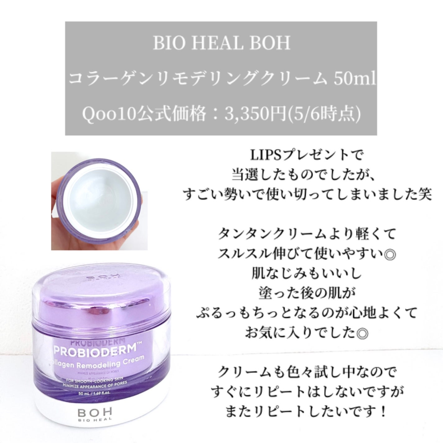 コアバランス トーニングローション/athletia/化粧水を使ったクチコミ(5枚目)