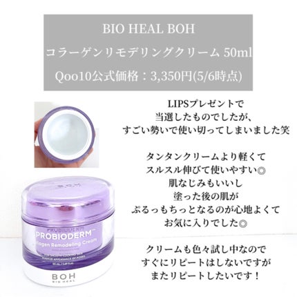 コアバランス トーニングローション/athletia/化粧水を使ったクチコミ(5枚目)