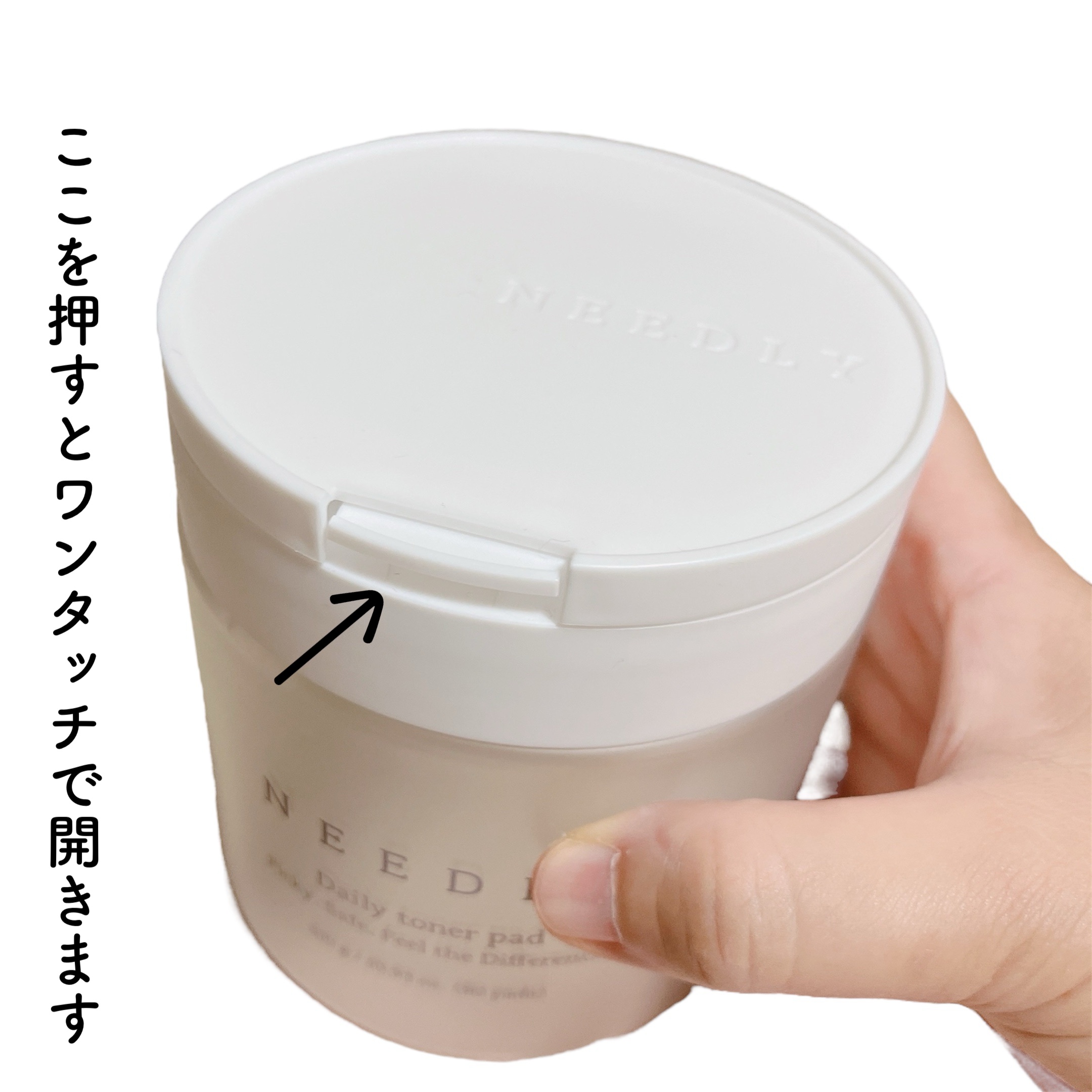 デイリートナーパッド/NEEDLY/トナーパッドを使ったクチコミ（2枚目）