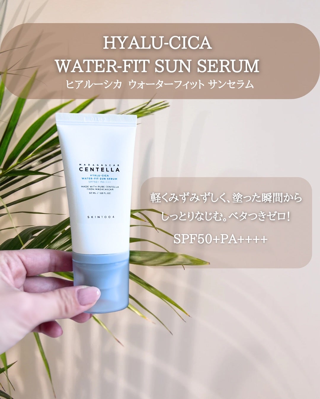 センテラ クイックカーミングパッド/SKIN1004/トナーパッドを使ったクチコミ(2枚目)