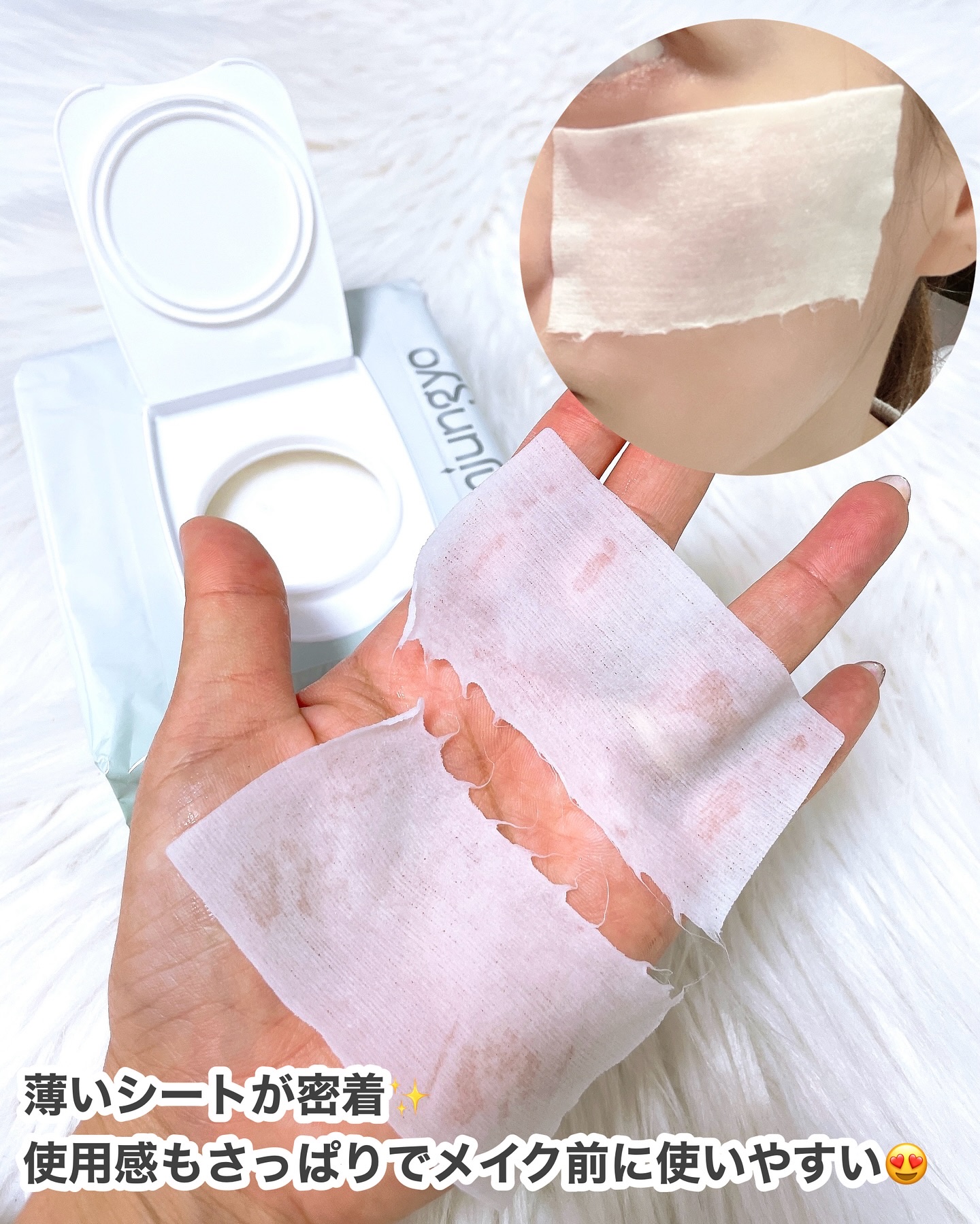 薬用モイストアップレディスキンパック【医薬部外品】/Wonjungyo/シートマスク・パックを使ったクチコミ（3枚目）