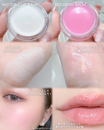 カスタムリップアンドチークシングル/Heart Percent/ジェル・クリームチークを使ったクチコミ(4枚目)