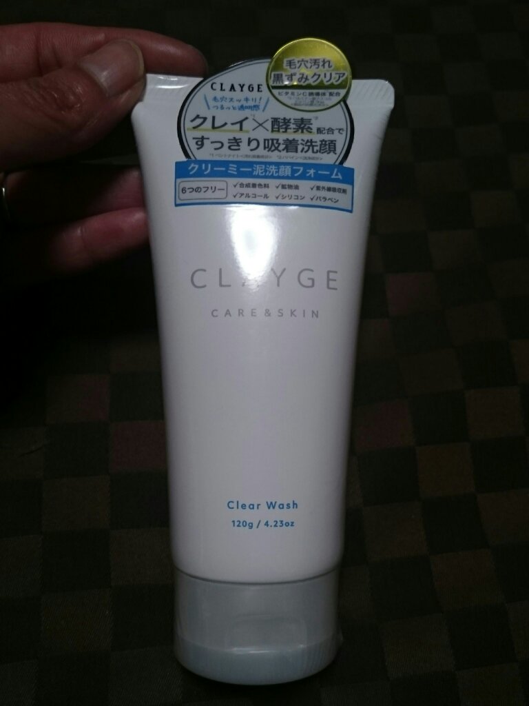 クレージュ クリアウォッシュ/CLAYGE/洗顔フォームを使ったクチコミ（1枚目）