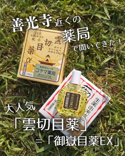 を使ったクチコミ(1枚目)