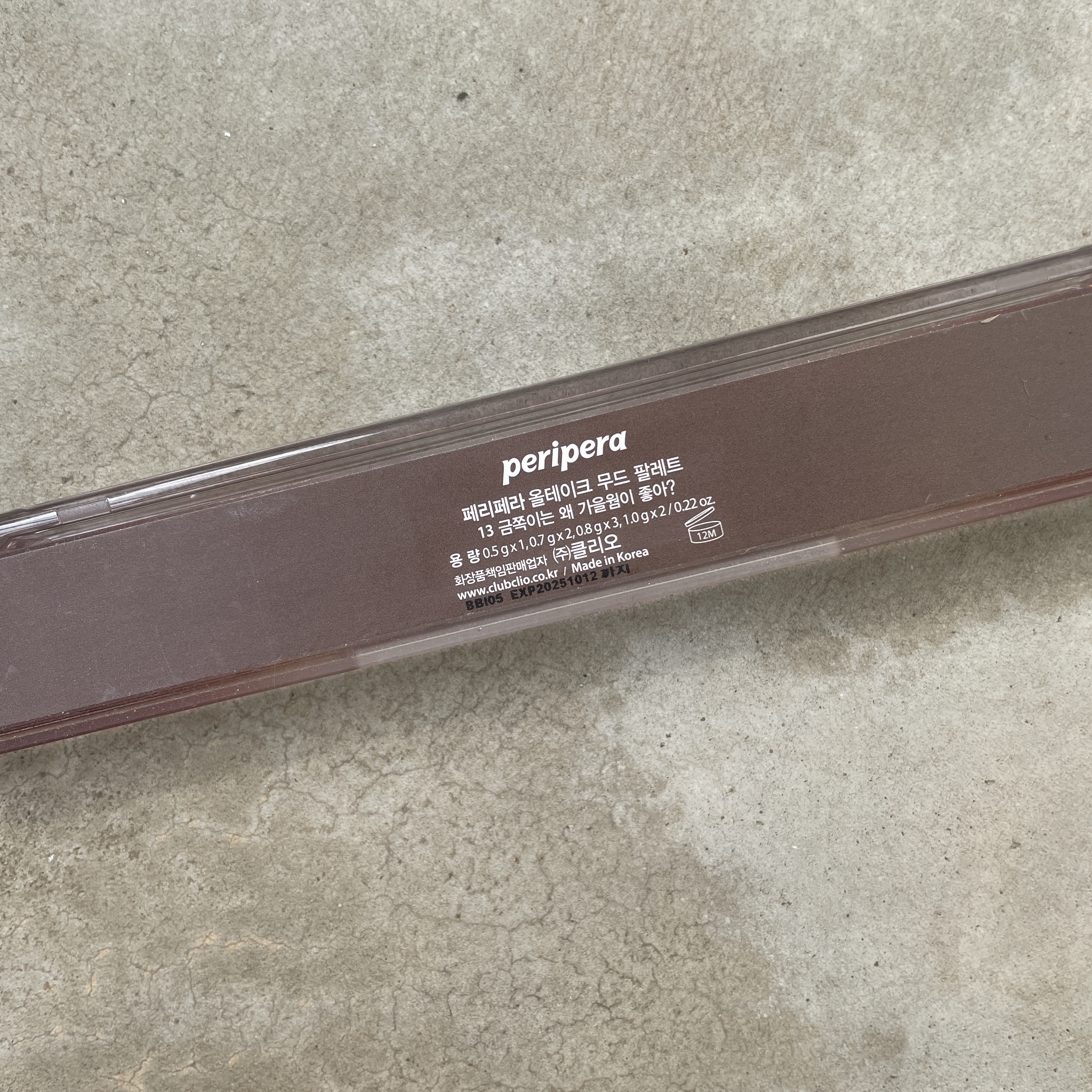 オール テイク ムード パレット(24AD)/PERIPERA/アイシャドウパレットを使ったクチコミ（3枚目）