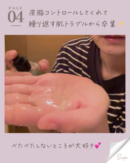 ベターツリカン肌荒れ美容液/Mildlab/美容液を使ったクチコミ(5枚目)