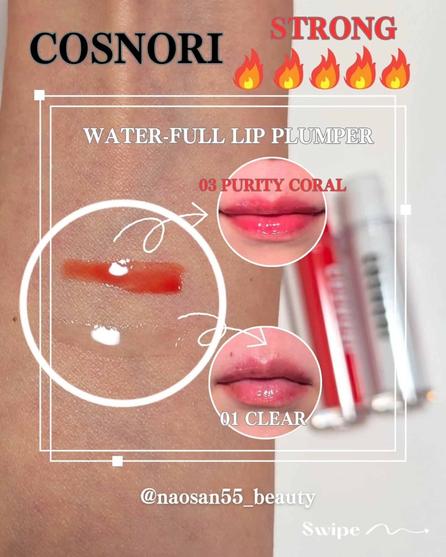 ウォーターフルリッププランパー/COSNORI/リッププランパーを使ったクチコミ(5枚目)