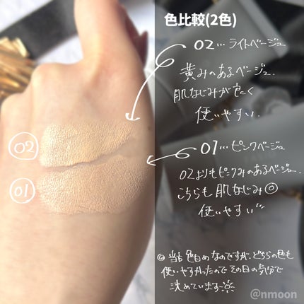 エアリーステイ BB ティント UV/FASIO/BBクリームを使ったクチコミ(4枚目)