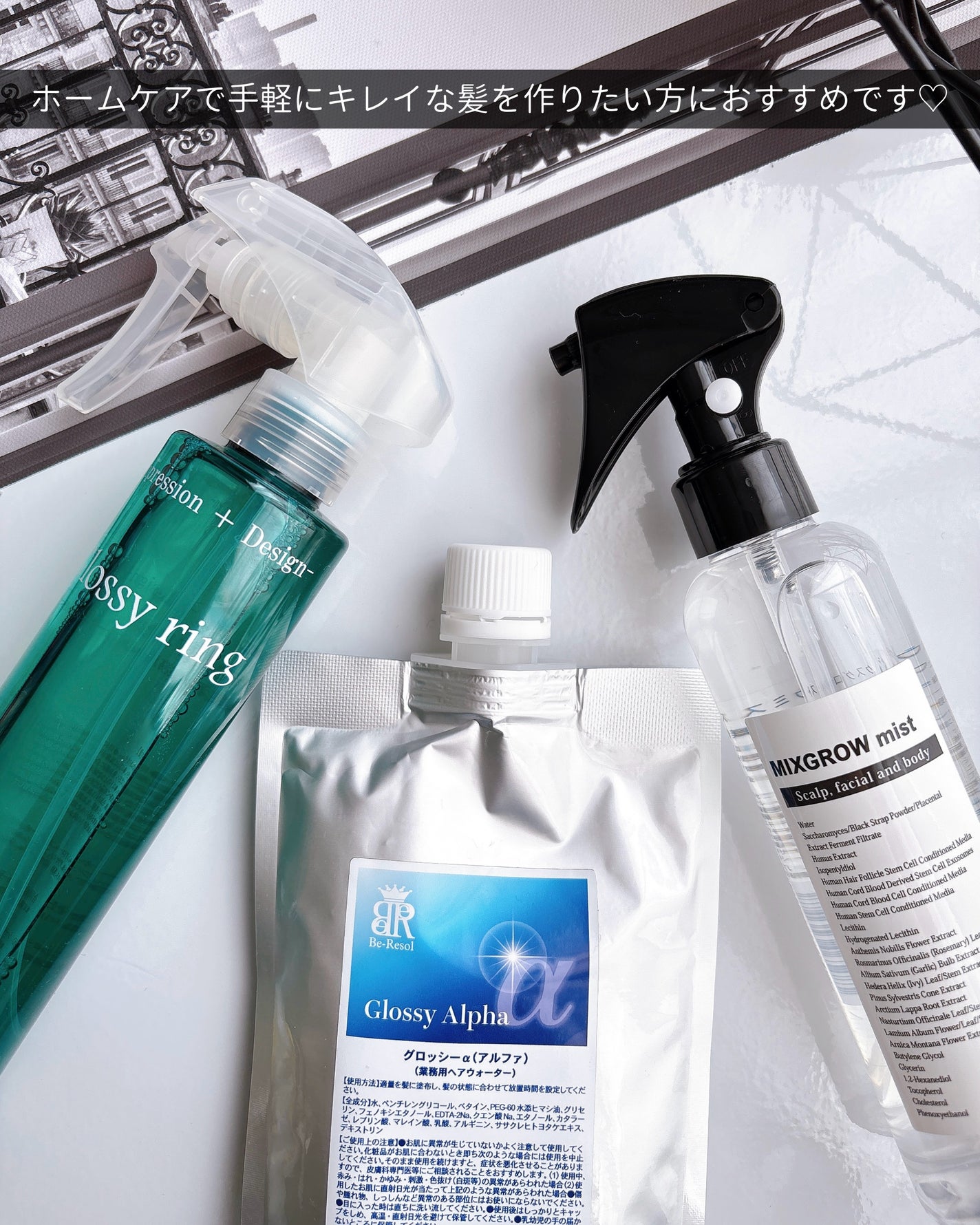 Wスキャルプケアset/Be-Resol/その他スタイリングを使ったクチコミ(6枚目)