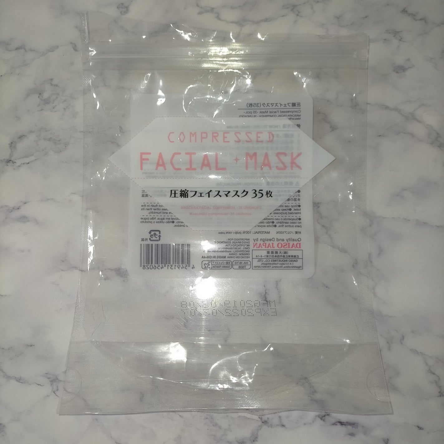 圧縮フェイスマスク/DAISO/シートマスク・パックを使ったクチコミ(1枚目)