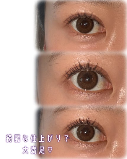 エテュセ アイエディション (マスカラベース)/ettusais/マスカラ下地を使ったクチコミ(4枚目)