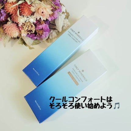 しっとり洗顔フォーム(静けさが訪れる香り)/まかないこすめ/洗顔フォームを使ったクチコミ(2枚目)