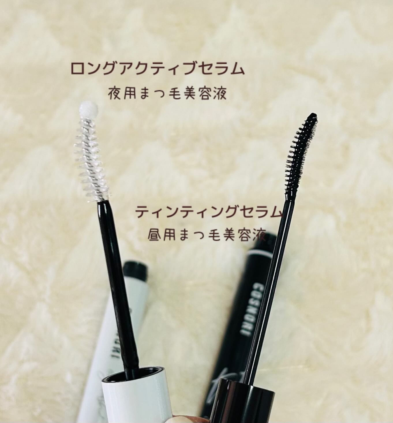 ロングアクティブアイラッシュセラム/COSNORI/まつげ美容液を使ったクチコミ（3枚目）