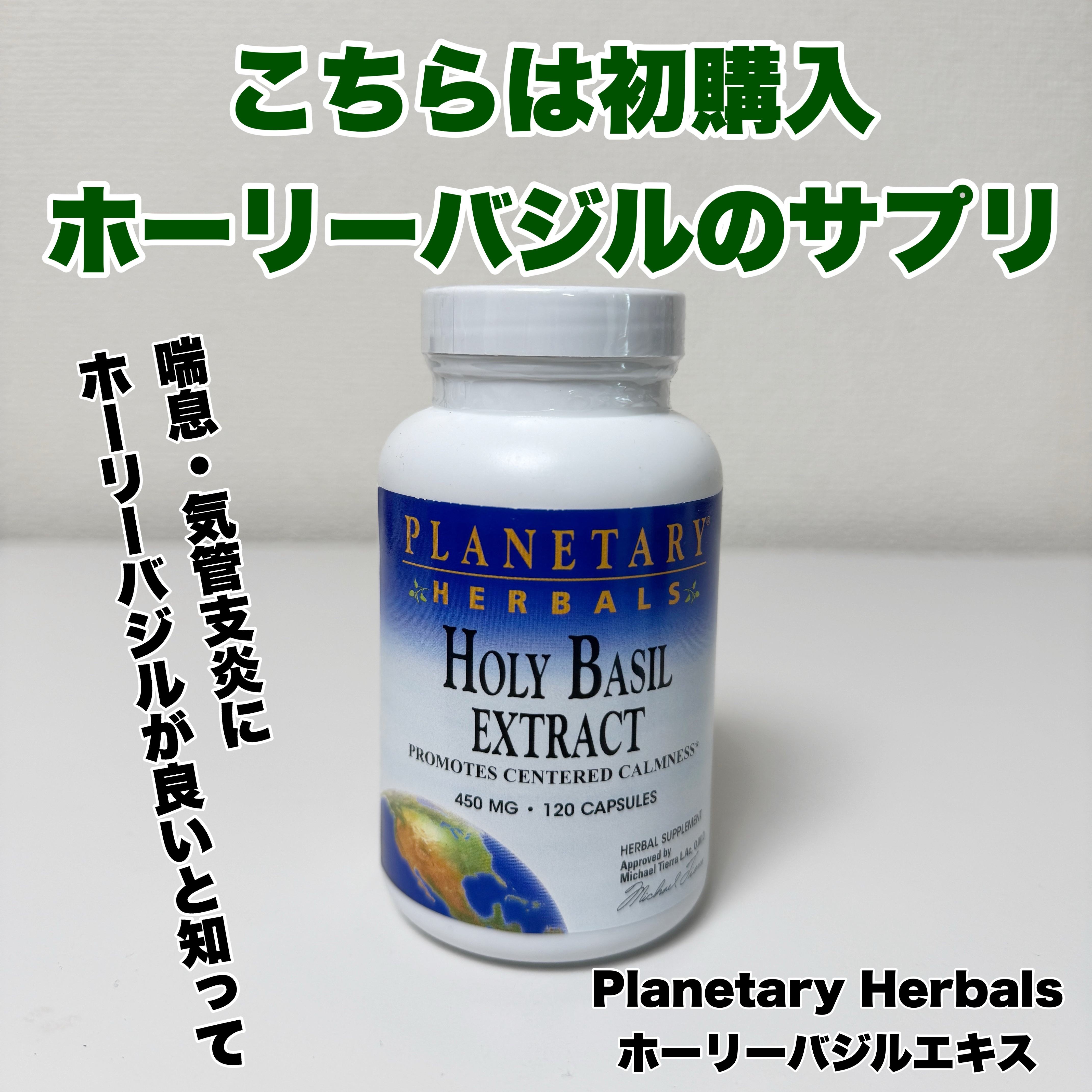 ローズウォーターフェイシャルトナー/levenrose/化粧水を使ったクチコミ（2枚目）