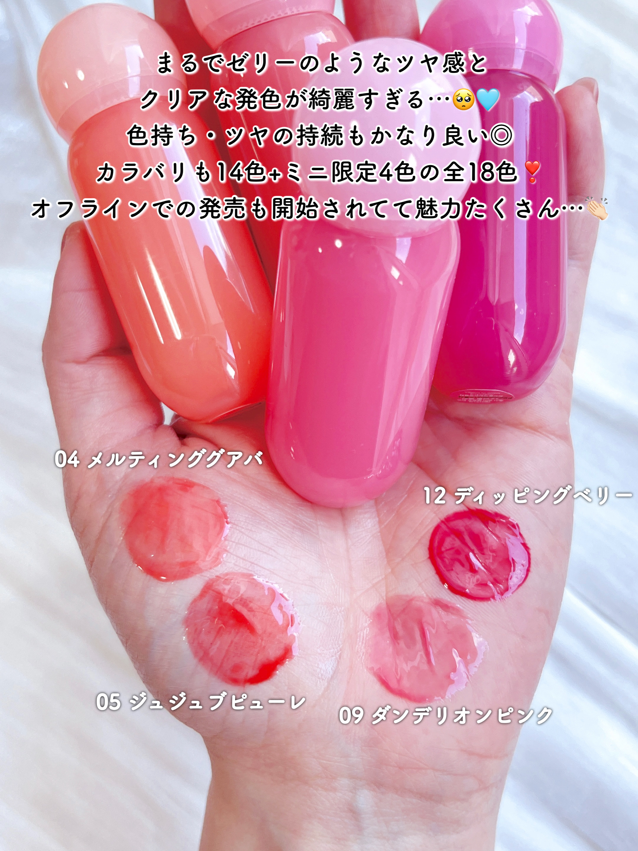 ジューシーデューイグロウティント/dasique/リップティントを使ったクチコミ（3枚目）