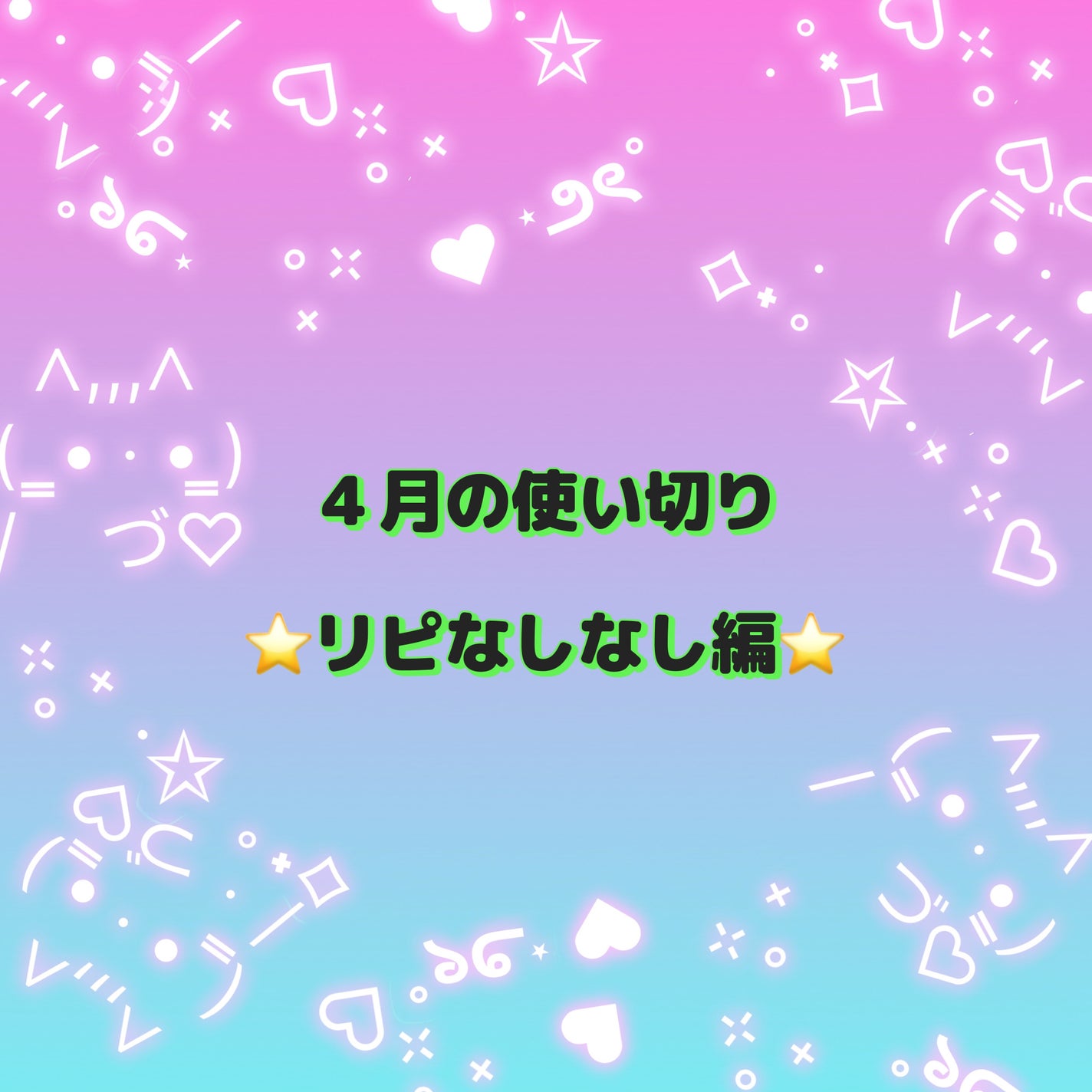 スパスクラブボディーウォッシュ/KUNDAL/ボディソープを使ったクチコミ(1枚目)