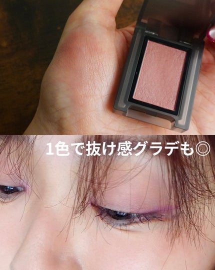 セルヴォーク ヴァティック アイズ S 03 Milky mallow/Celvoke/単色アイシャドウの画像