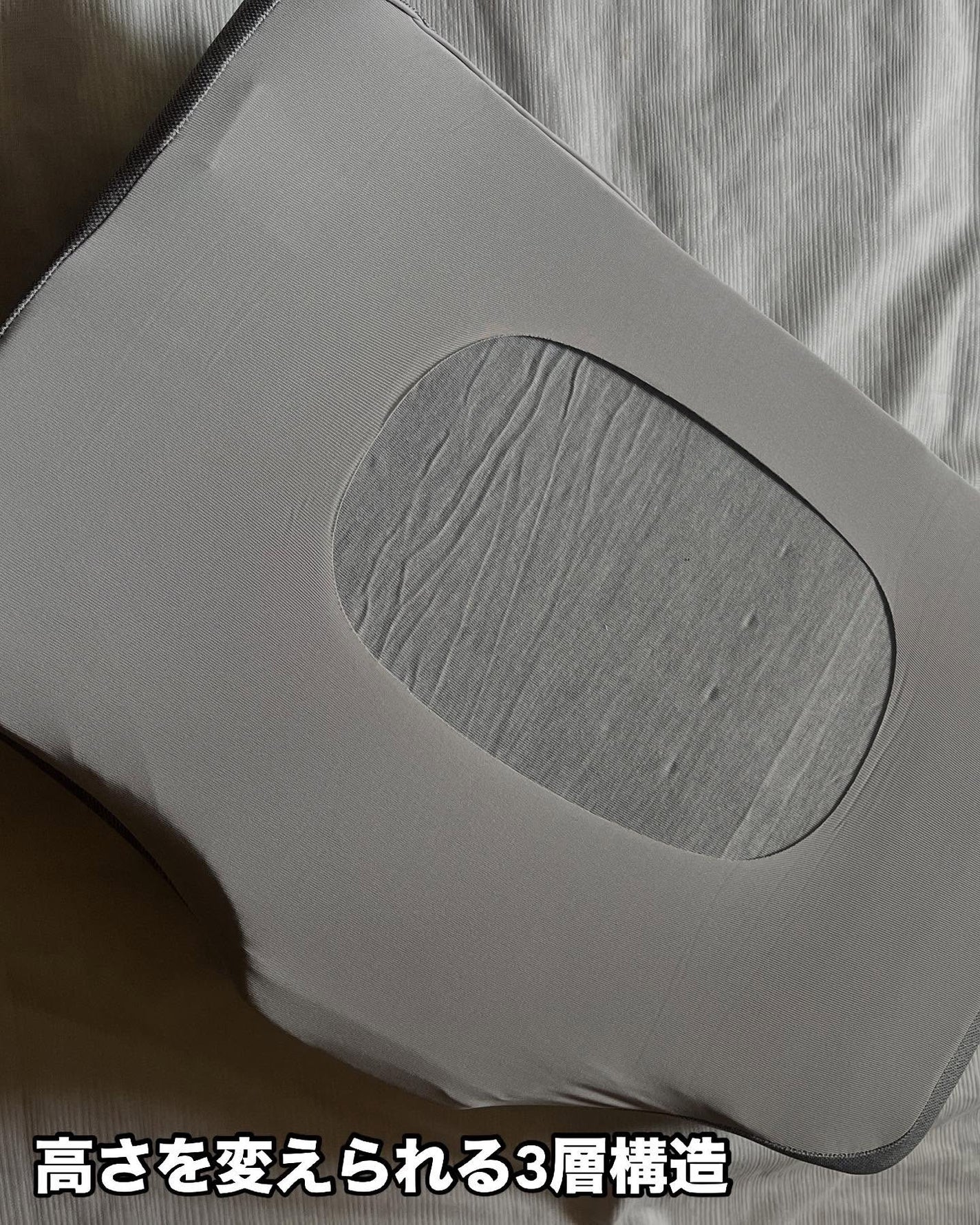 通気性の良い 横向き寝がラクな枕(Nブレス プラスエア)/ニトリ/その他を使ったクチコミ(7枚目)