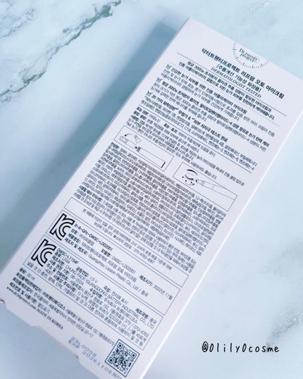 リプダム オートアイクリーム/Dr.Twenty Project/アイケア・アイクリームを使ったクチコミ(2枚目)