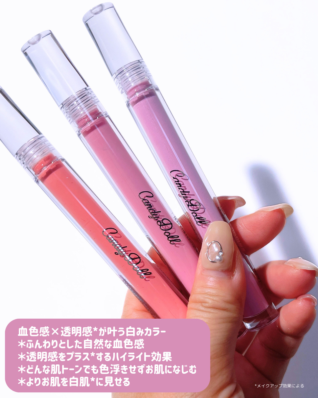 ピュアリキッドチーク/CandyDoll/リキッドチークを使ったクチコミ（2枚目）