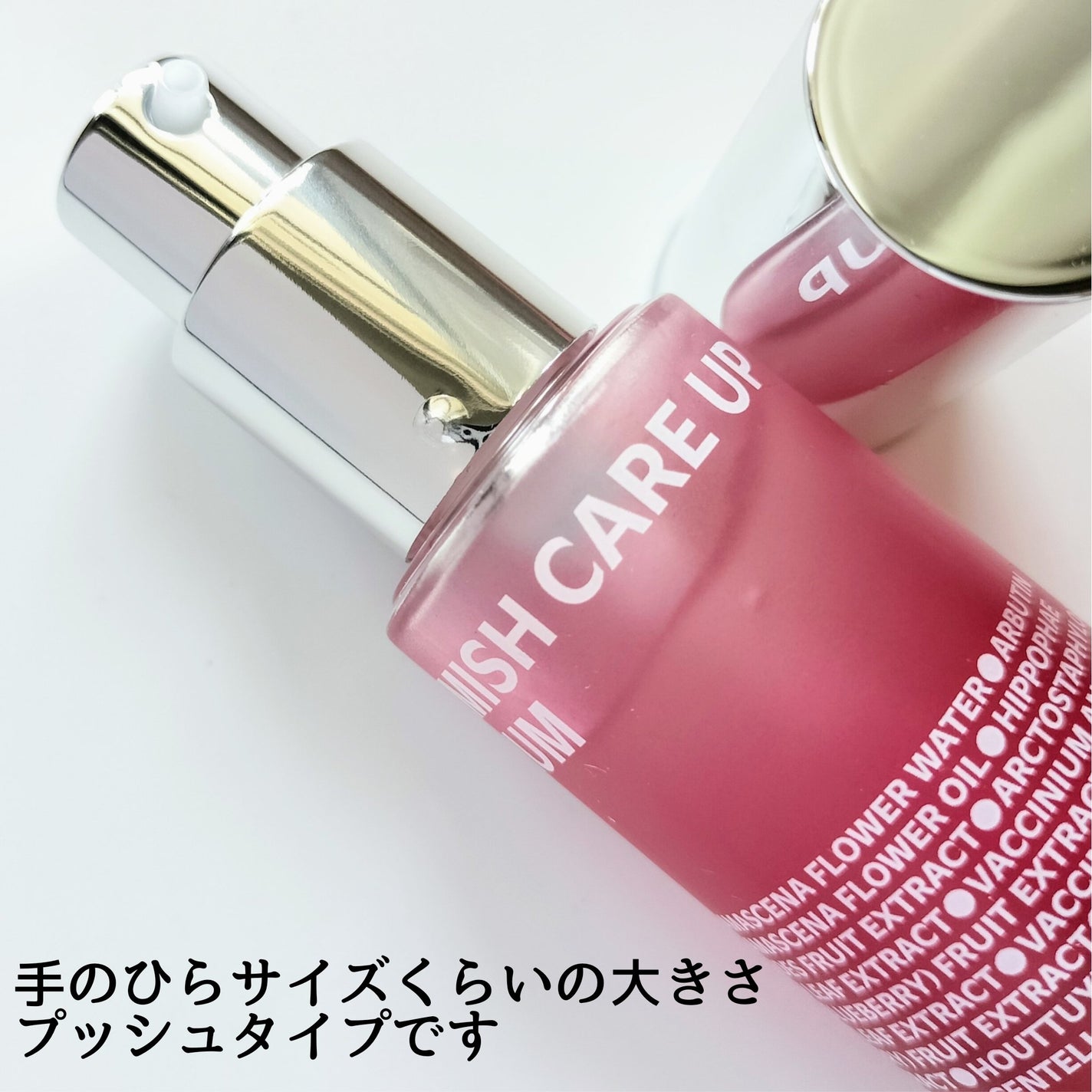 ブレミッシュケアアップ セラム/ISOI/美容液を使ったクチコミ(2枚目)