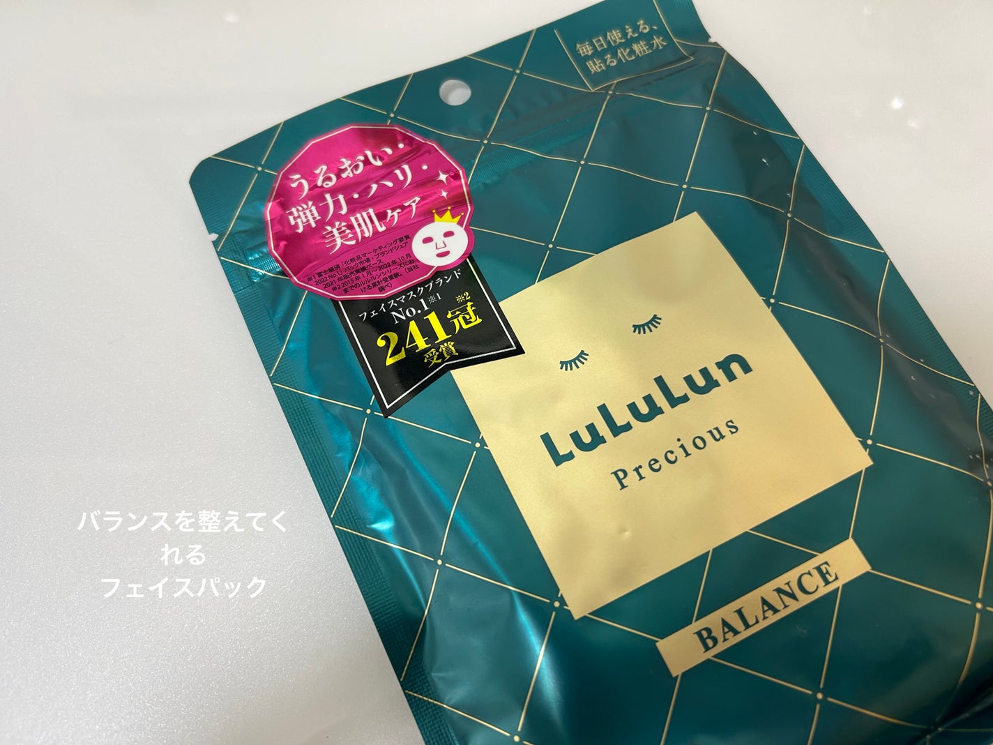 ルルルンプレシャス GREEN(Glow Up)/ルルルン/シートマスク・パックを使ったクチコミ(1枚目)