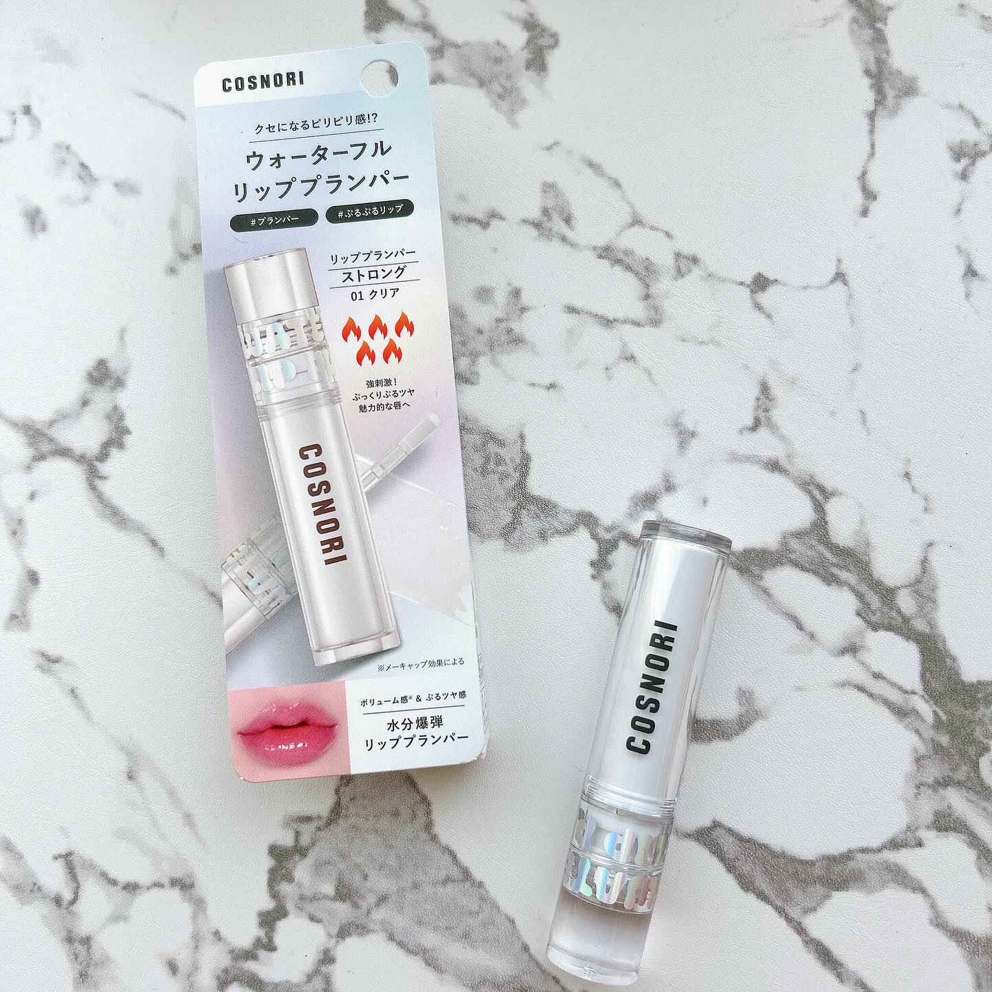 ウォーターフルリッププランパー/COSNORI/リッププランパーを使ったクチコミ（2枚目）