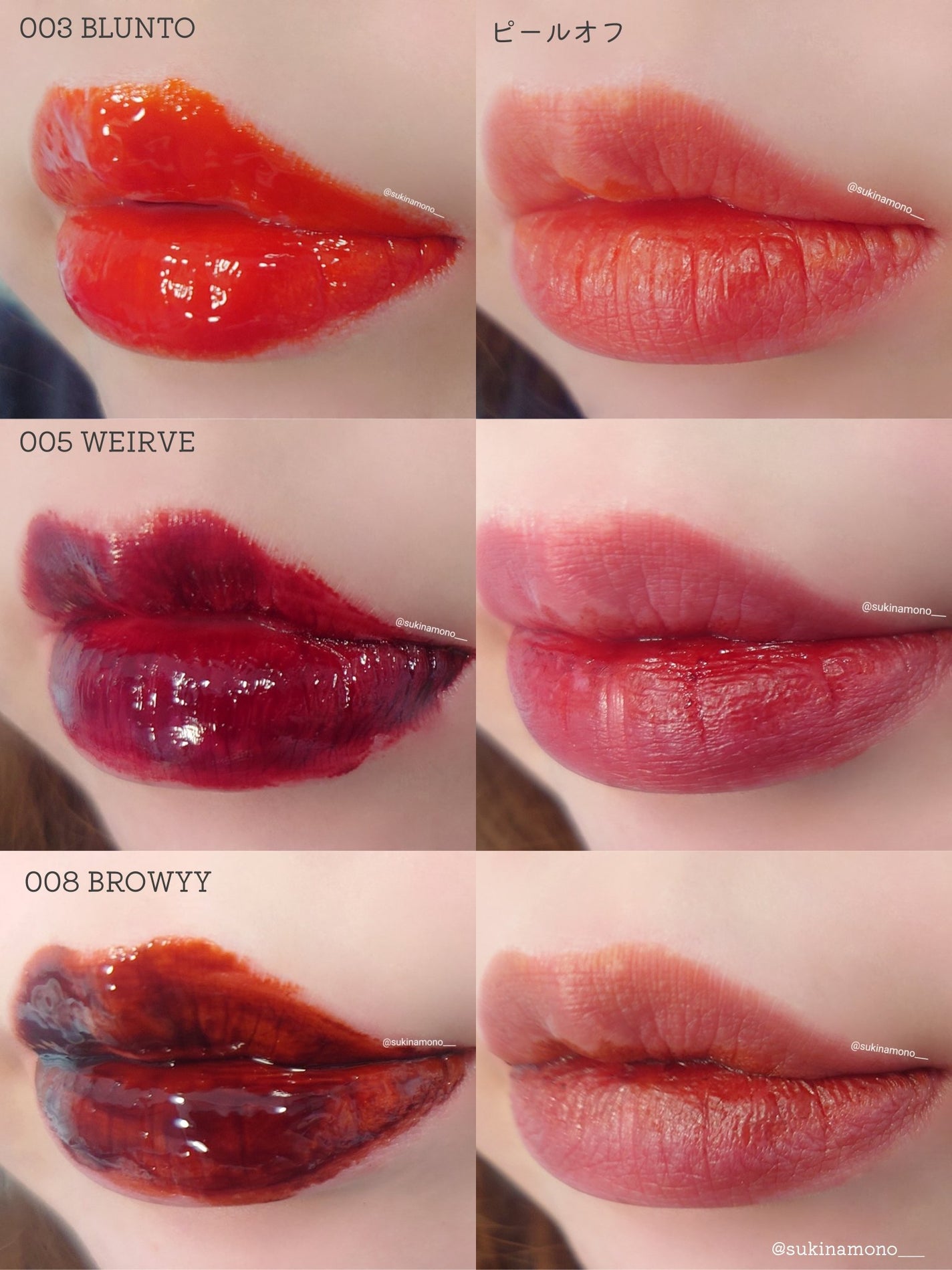 リップティーク/oiad/口紅を使ったクチコミ(5枚目)