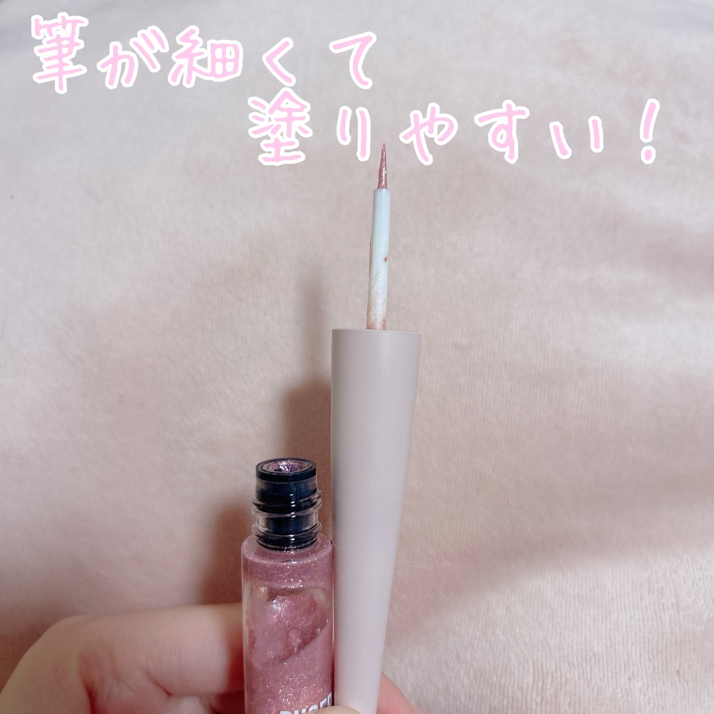 マルチグリッター/PHOEBE BEAUTY UP/グリッターを使ったクチコミ(3枚目)