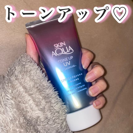 スキンアクア トーンアップUVエッセンス/スキンアクア/日焼け止めクリームを使ったクチコミ(1枚目)