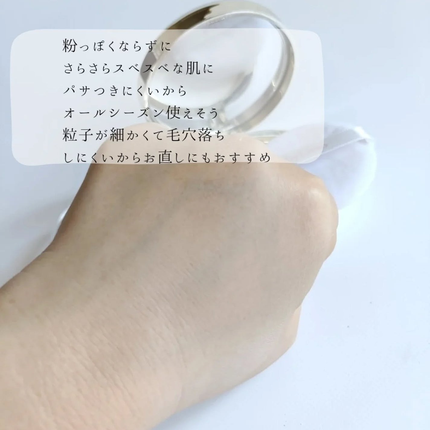 ハイドラセッティングパウダー/byLieto/プレストパウダーを使ったクチコミ(4枚目)