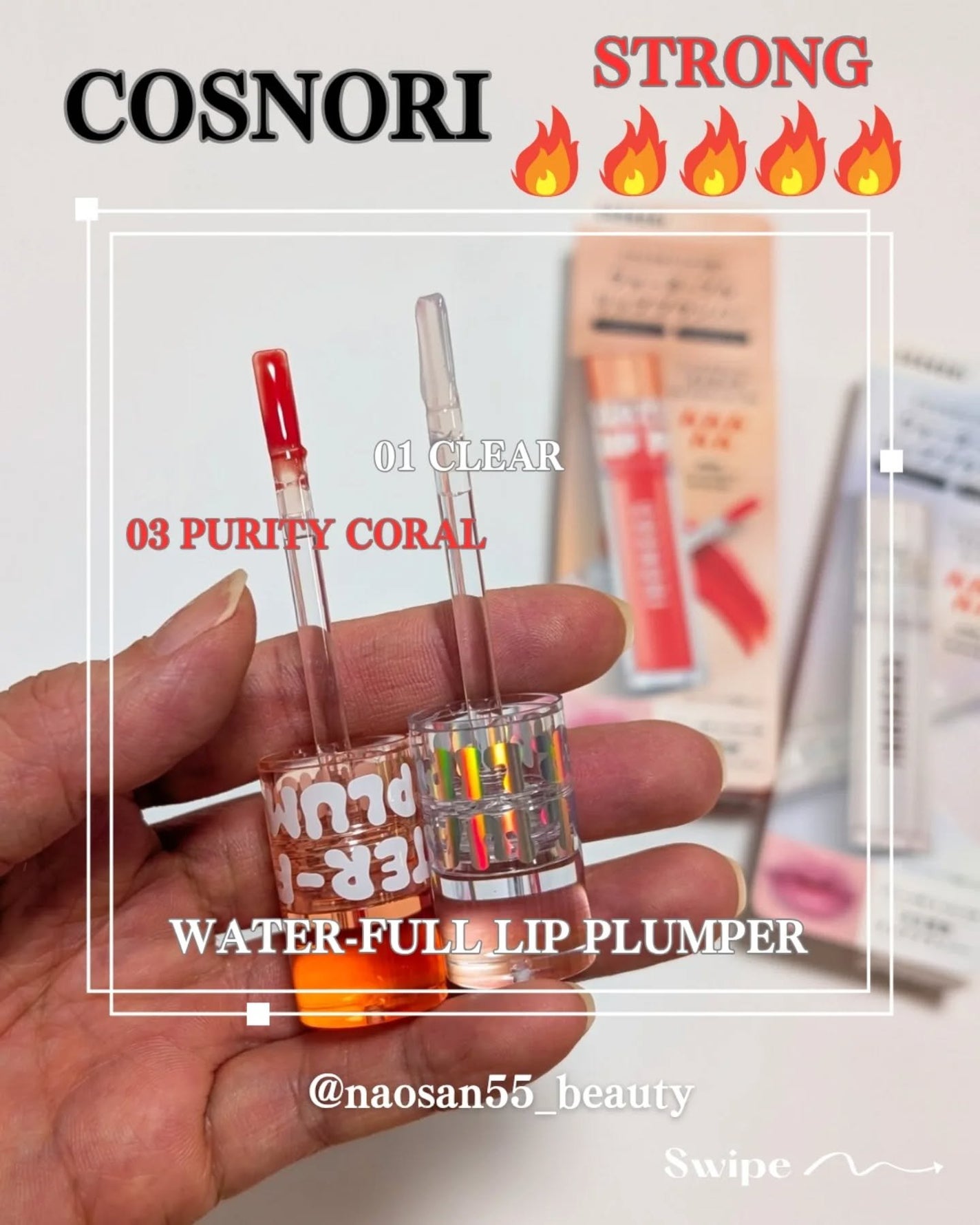 ウォーターフルリッププランパー/COSNORI/リッププランパーを使ったクチコミ(4枚目)