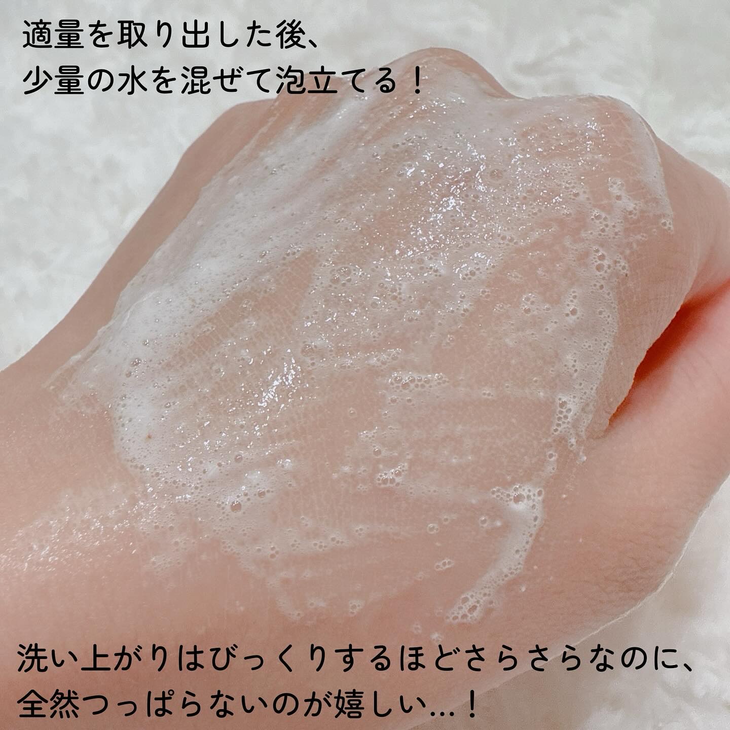 ブレミッシュ 酵素 洗顔パウダー/PAPA RECIPE/洗顔パウダーを使ったクチコミ（3枚目）