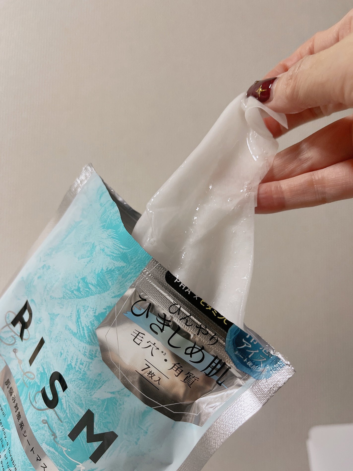 リズム デイリーケアマスク クールトーニング/RISM/シートマスク・パックを使ったクチコミ(1枚目)